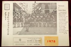 1977