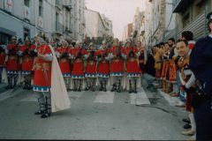 Diana 1994