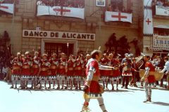 Entrada 1981