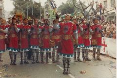 Entrada 1982